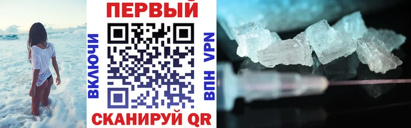 Amphetamine VHQ Нарьян-Мар
