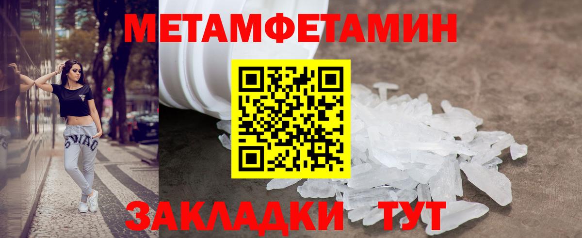 Amphetamine Premium  Вход с VPN  АМФЕТАМИН  Нарьян-Мар  АМФЕТАМИН 