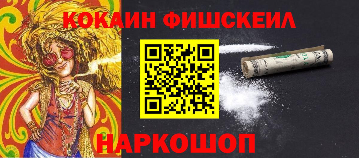 Нарьян-Мар  наркотики  Cocaine VHQ  Вход с VPN  Cocaine Columbia 