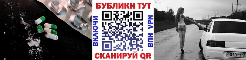 Экстази TESLA  Нарьян-Мар 