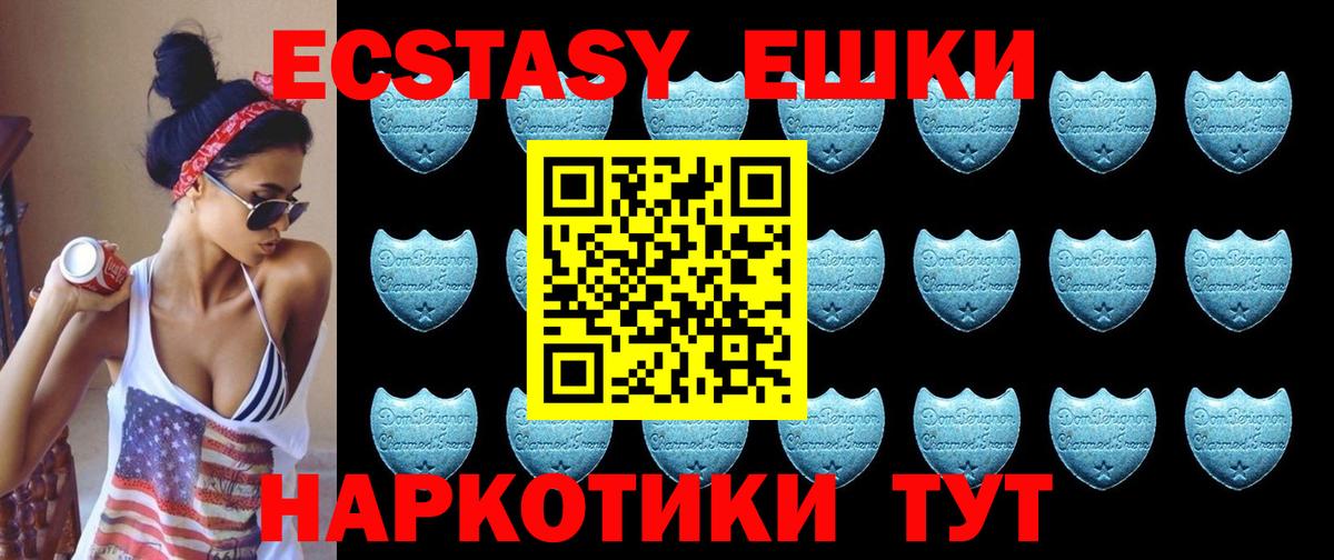 Нарьян-Мар  Экстази Cube  купить закладку  Вход с VPN  мориарти наркотические препараты  ЭКСТАЗИ  Ecstasy mix 