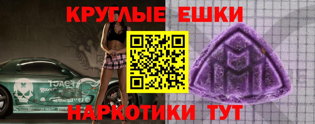 Ecstasy XTC Нарьян-Мар