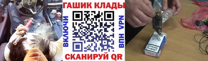 Гашиш гашик купить наркотик Нарьян-Мар