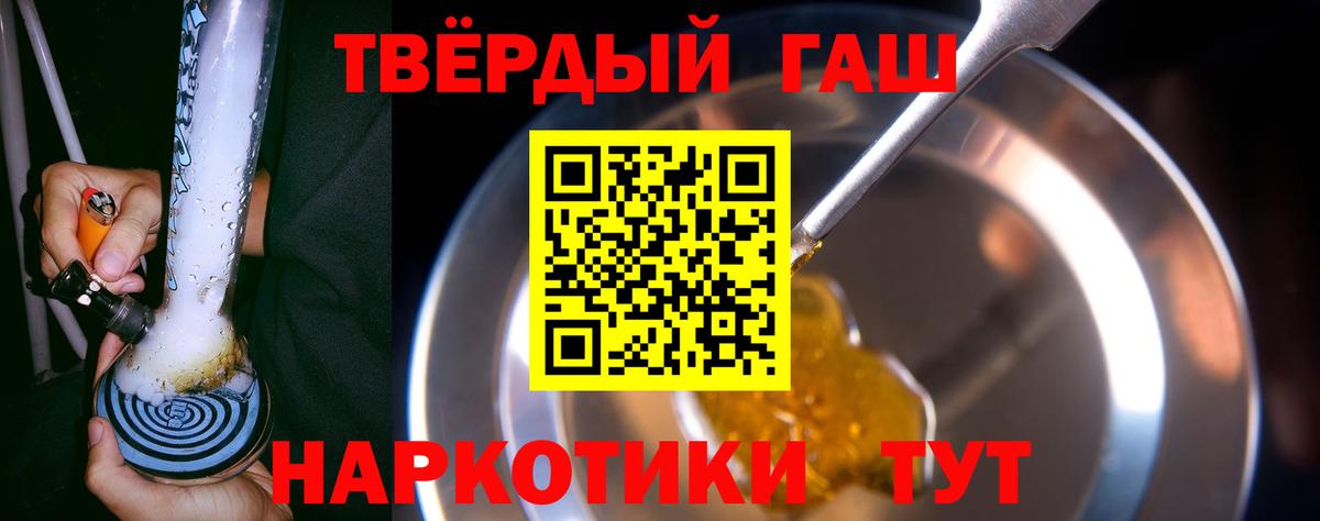 Гашиш AMNESIA HAZE  Гашиш Ice-O-Lator  Нарьян-Мар  как найти закладки  Вход с VPN 
