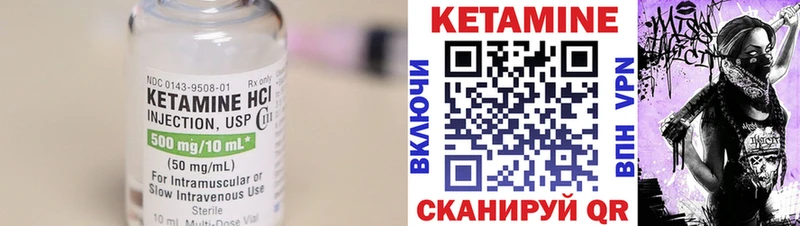 КЕТАМИН ketamine  купить   Нарьян-Мар 