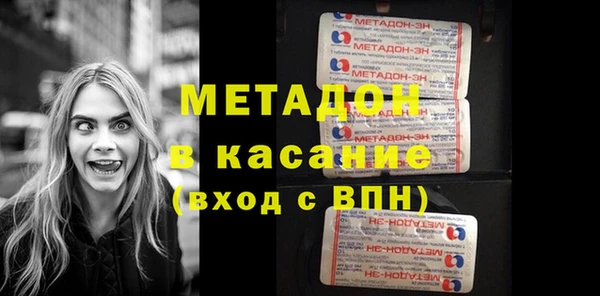 гашишное масло Михайловск