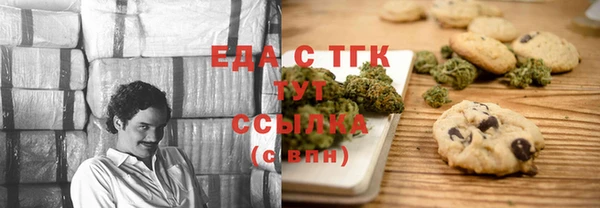 бутират Навашино