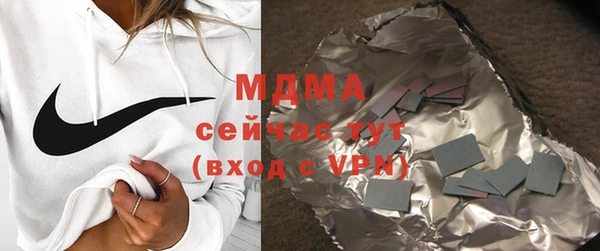гашишное масло Михайловск