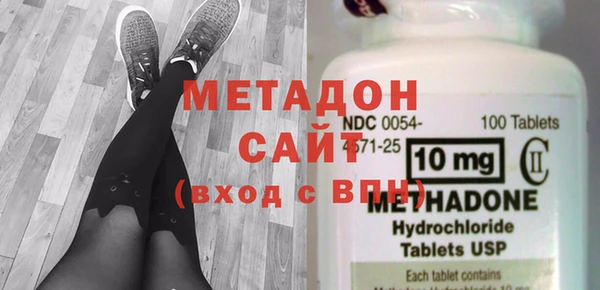 бутират Навашино