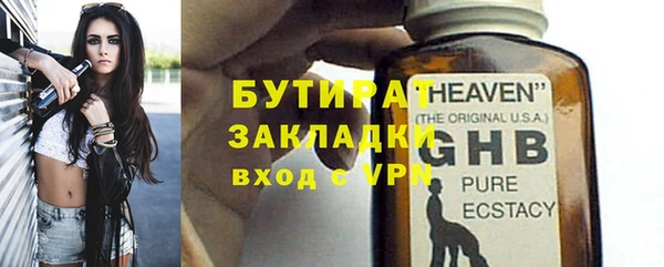 кокаин премиум Михайловка