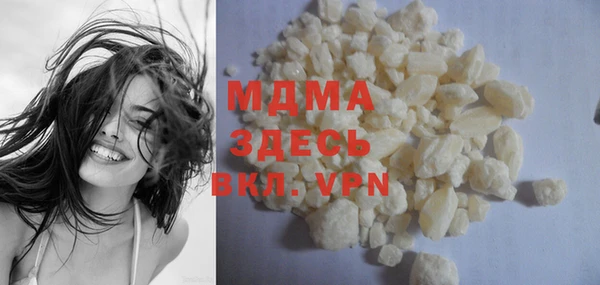 гашишное масло Михайловск