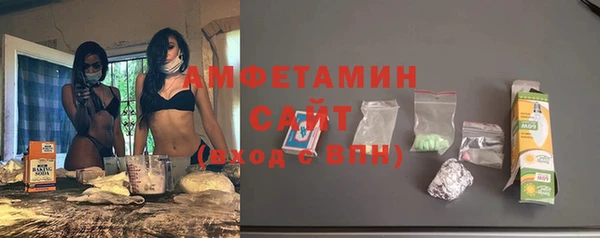 метамфетамин Зерноград