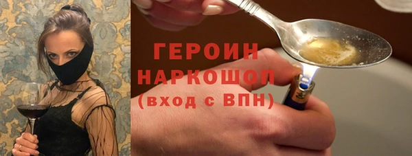 гашишное масло Михайловск