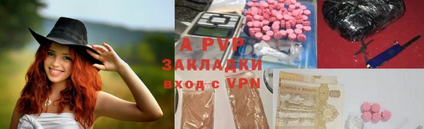 гашишное масло Михайловск