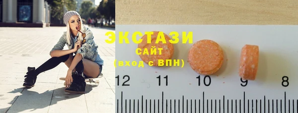 гашишное масло Михайловск