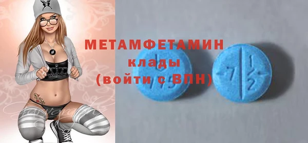 бутират Навашино