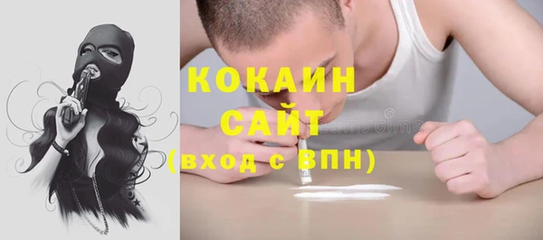 альфа пвп Надым
