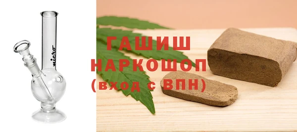 кокаин премиум Михайловка