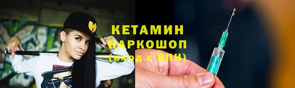 кокаин премиум Михайловка