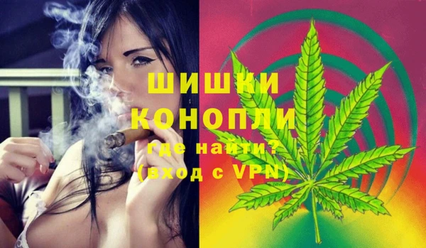 гашишное масло Михайловск