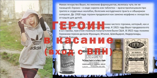 кокаин премиум Михайловка