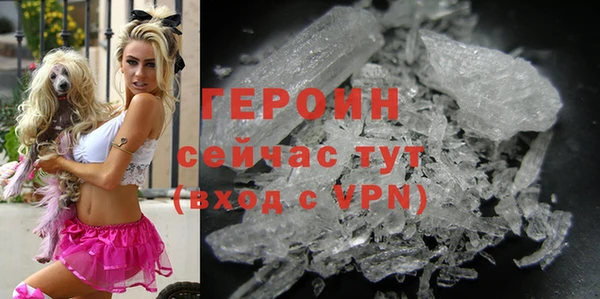 альфа пвп Надым
