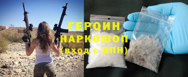 бутират Навашино