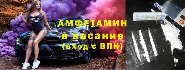 бутират Навашино
