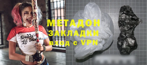 альфа пвп Надым