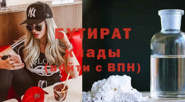 альфа пвп Надым