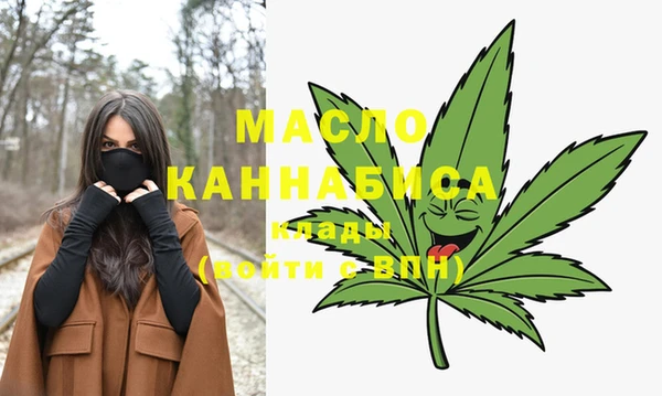 гашишное масло Михайловск