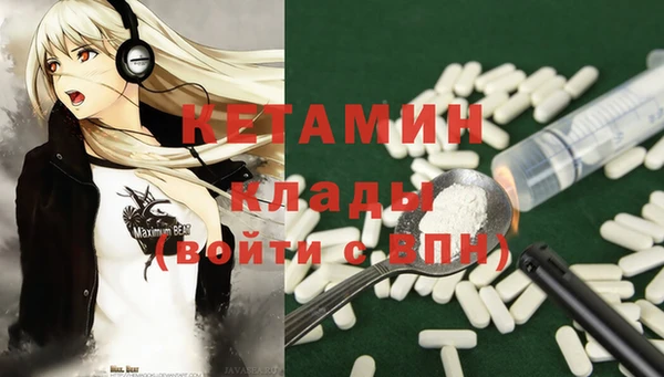 бутират Навашино