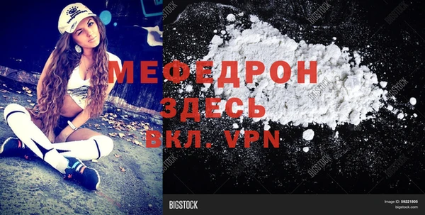 альфа пвп Надым