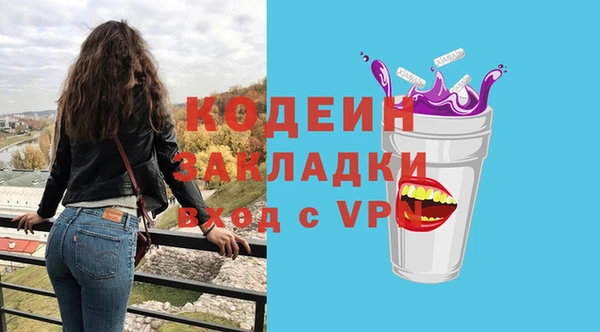альфа пвп Надым