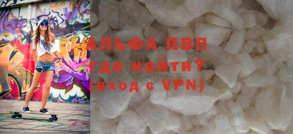 кокаин премиум Михайловка