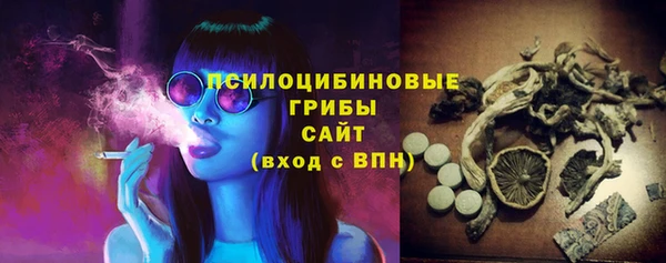 бутират Навашино