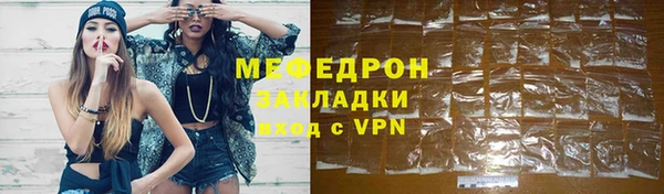 кокаин премиум Михайловка