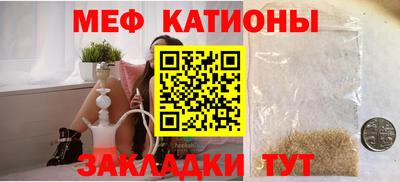 сатива Бузулук