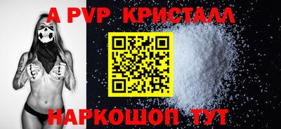 твердый Будённовск