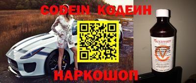 наркотики Бугуруслан
