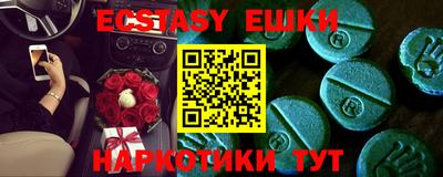 сатива Бузулук