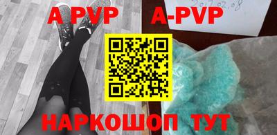 твердый Будённовск