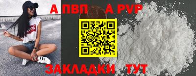 сатива Бузулук