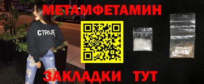 сатива Бузулук