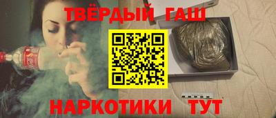 наркотики Бугуруслан
