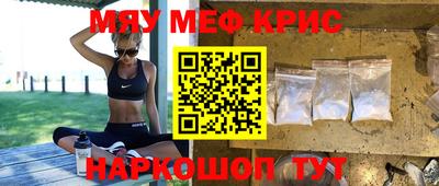 сатива Бузулук