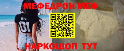 наркотики Бугуруслан