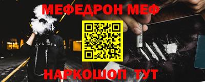 наркотики Бугуруслан