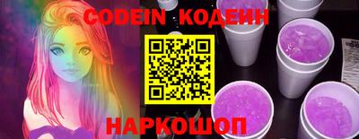 наркотики Бугуруслан