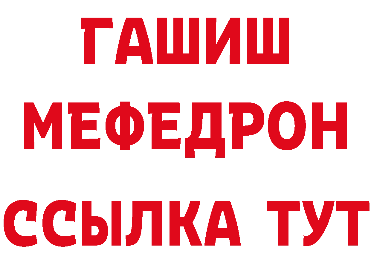 БУТИРАТ BDO 33% ССЫЛКА это мега Нарьян-Мар